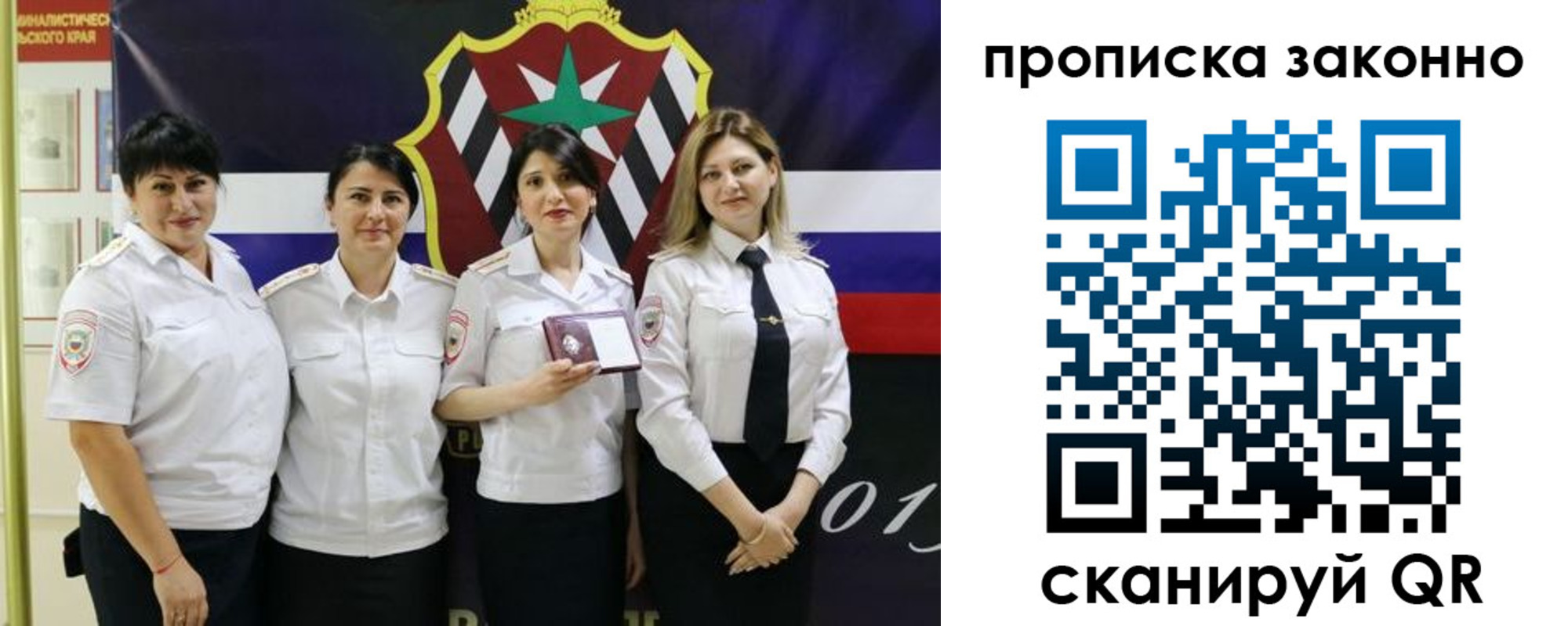 прописка в квартире в Коврове