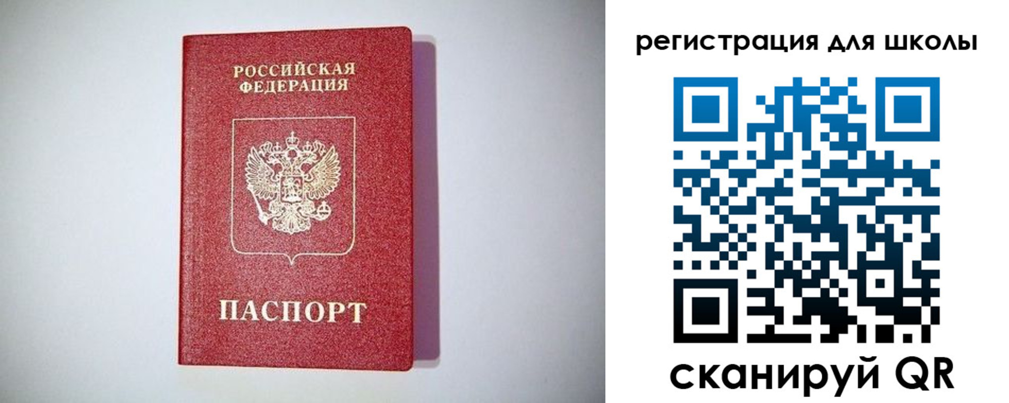 регистрация в Коврове